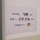 테크노 분식