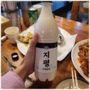 민속주점 이미지