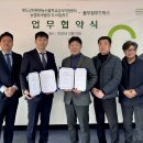 (주)청도환경 이미지