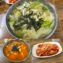 성남대로144번길 | 분당 미금역 맛집 추천 행하령수제비 블루리본 찐맛집 인정