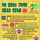 상남도서관 이미지
