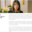 유한회사 행복상사 | [신작] 폭군의셰프 후속 &#39;태풍상사&#39; 줄거리, 출연진등 총정리 (인물관계도, 원작) + 1화 예고