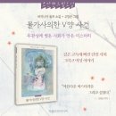 책방밀물 이미지