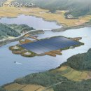 그린 태양광발전소 이미지