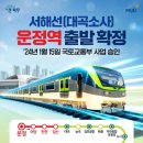 운정역 이미지