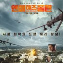 엔젤 이미지