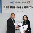 트리샤
