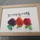 캘리 그래피 | 캘리 그래피 수업후기 가을장미 만들기