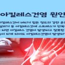 한양마취통증의학과의원 이미지