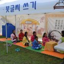 풍납 백제문화공원 이미지