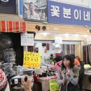 국제시장 이미지