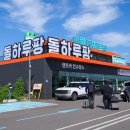 남원읍-97 | 제주도 렌트카 가격비교 완전자차 제주도 당일 항공권