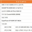 복PC 티스토리