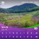 밀양노벨CC클럽하우스 이미지