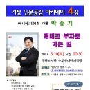 정관어린이도서관 이미지