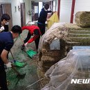 국립공원관리공단종복원기술원 뉴시스