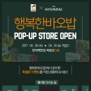 보드게임으로 즐기는 한국사 이미지