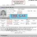 행정사사무소 가우 네이버블로그