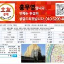 동일로(서측) 이미지