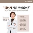 여자인한의원 이미지