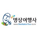 인제주여행사 이미지