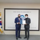 (사)외교국방연구소