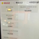 피씨나인 이미지