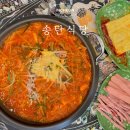 부대찌개에 돈까스, 계란말이까지 든든한 송탄식당 서창점 부돈말이 후기