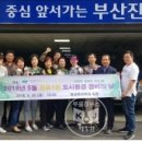 전포1동-5 이미지