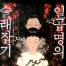 신조인쇄