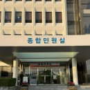 경상남도도청 | 창원 도청 온라인 여권 발급 야간 시간 만드는 법 준비물(feat. 아빠 지문 안됨 이슈)