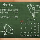 신림솥뚜껑삼겹살
