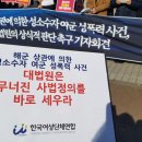 군대 내 성폭력으로 임신까지 했지만 가해자는 '무죄'? 이미지