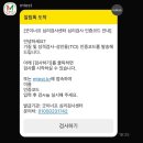 굿프랜즈 | 온라인 심리테스트 ‘TCI 기질검사 성격검사’ 굿이너프 후기