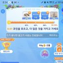 피시랜드 이미지