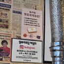 공간여행-2003 | 부산 동래구 맛집 20년 전통 로컬 고기집 일단마포 본점 안창살 가리살 솔직후기 (feat. 츄릅켠 맛집)