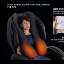 몸에좋은의료기 이미지