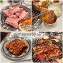좌동재래시장 | 해운대맛집| 장산역 좌동재래시장 신상 고깃집| 백화생갈비 후기