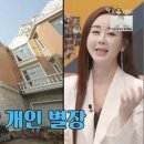 호화농장 이미지