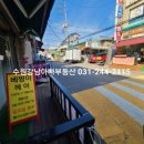 강남아빠 공인중개사사무소 이미지