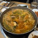 삼호복집 해물탕 이미지