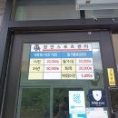 장안스포츠센터