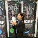 2023 이천국제음악제 오페라나잇 | 2023 이천국제음악제 - Opera Night (오페라 나잇) :: 경기도 이천아트홀