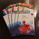 강남ABRSM 이미지
