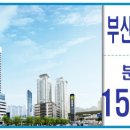 동일타워 앞 이미지