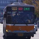 시외버스터미널 온양농협 앞 이미지