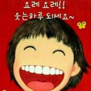 설날 유머/조상 귀신들의 신세 한탄 이미지