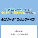 마곡사힐링캠프 이미지