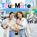 트립메이트 이미지