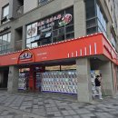 THE PLAY 세종시청점 네이버블로그